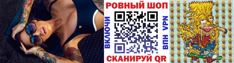 Купить наркотики сайты Урюпинск ГАШИШ  БУТИРАТ  НБОМе  Мефедрон  Канабис  Кокаин 