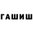 Конопля Bruce Banner Matvey Gaufler