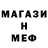Метадон мёд Cyneprepou