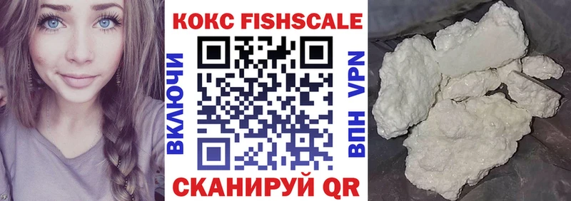 Cocaine 98%  Урюпинск 