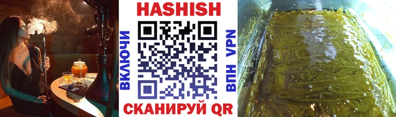 ГАШ убойный  МЕГА   Урюпинск 