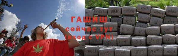 гашик Алзамай