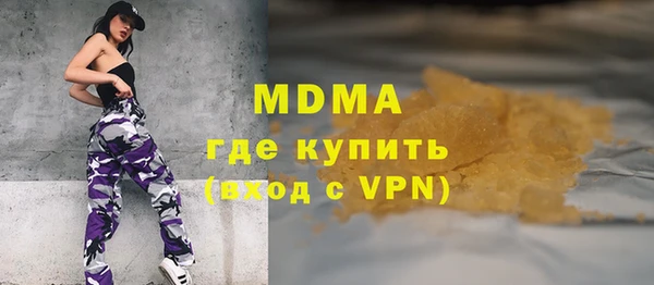 синтетический гашиш Липки