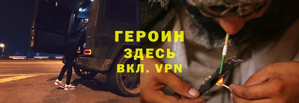 мефедрон мука Лиски