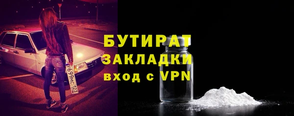 меф Лихославль