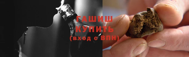 гашик Алзамай