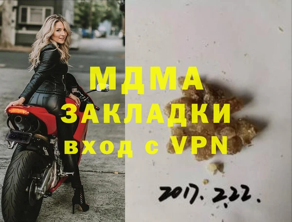 гашик Алзамай