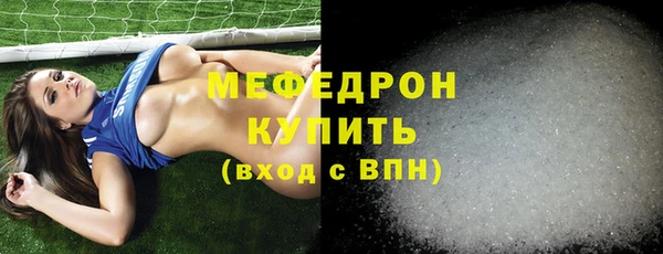скорость mdpv Абинск
