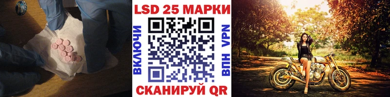 LSD-25 экстази ecstasy Урюпинск