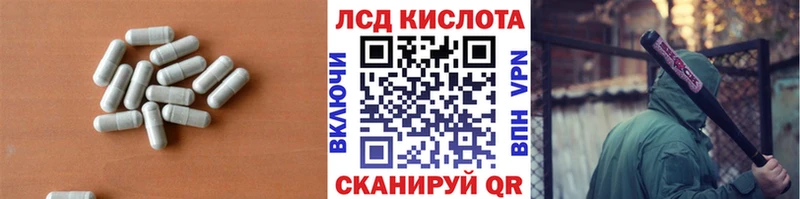 ЛСД экстази ecstasy  MEGA tor  Урюпинск  маркетплейс официальный сайт  дарнет шоп 