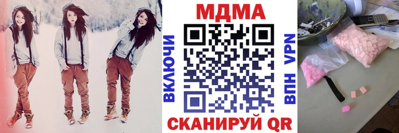 MDMA Molly  мега ссылка  Урюпинск 
