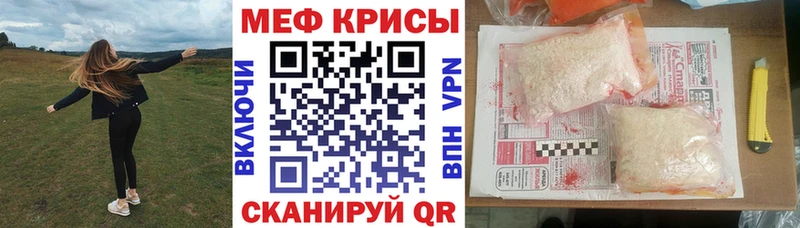 хочу наркоту Урюпинск МЕФ кристаллы