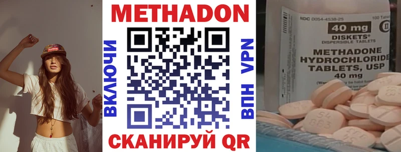 сайты даркнета клад  Урюпинск  Метадон белоснежный  закладка 
