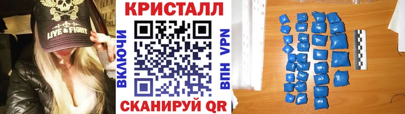 Метамфетамин пудра Урюпинск