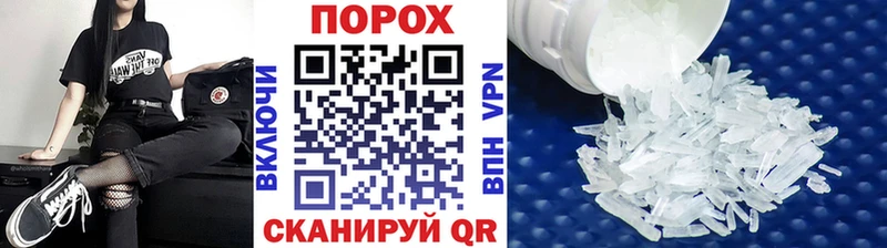 наркота  Урюпинск  МЕТАМФЕТАМИН винт 