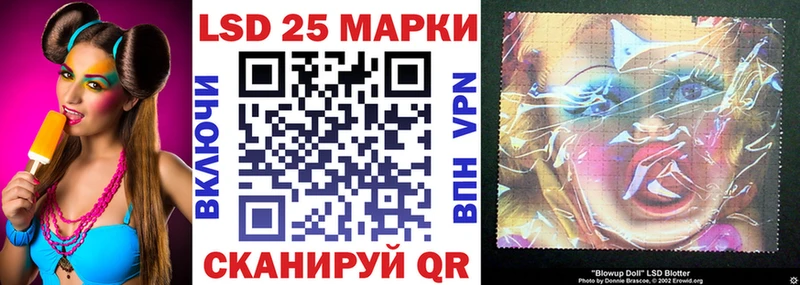 даркнет сайт  Урюпинск  Марки N-bome 1500мкг 
