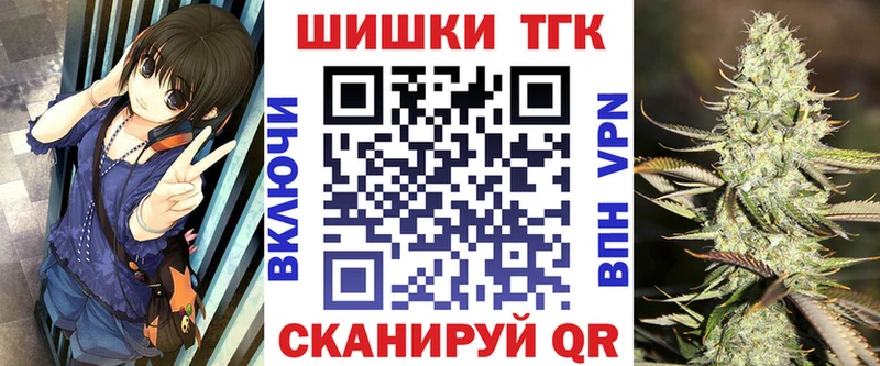 Канабис сатива  Урюпинск 